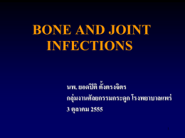 BONE AND JOINT INFECTIONS - TOT e
