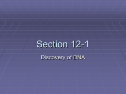 Section 12-1 - SchoolNotes