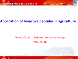 Application of bioactive peptides in agriculture English