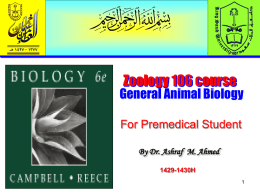 Zoology 106 course