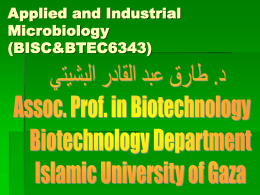 د. طارق عبد القادر البشيتي Assoc. Prof. in Biotechnology