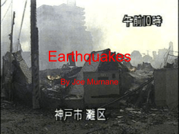 Joe Murnane Earthquakes