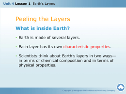 What are Earth`s physical layers?