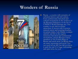 Wonders of Russia