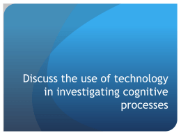 Discuss the use of technology in investigating