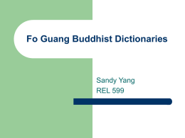 Computer-Based Chinese Buddhist Dictionaries