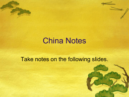 China Notes