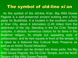 The symbol of old