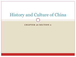 History and Culture of China