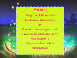 Bang Fai phaya nark 684 Kb 03/11/14