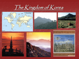 The Kingdom of Korea