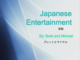 Japanese Entertainment