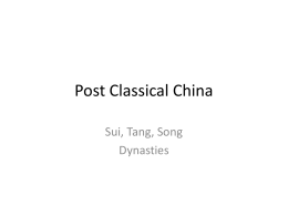 Post Classical China
