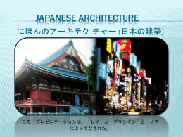 Japanese Architecturex