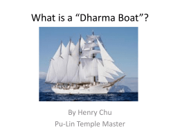 What is a *Dharma Boat - Pu
