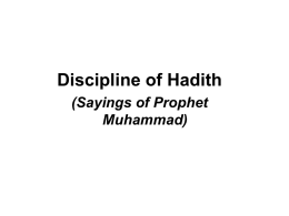 Discipline of Hadith
