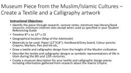 Towards a Definition of Islamic Art