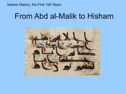 Abd al-Malik & Hisham - The Islamic History Corner