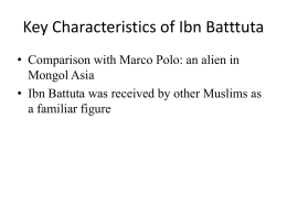 Postcard from Ibn Battuta