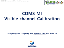 GSICS Activity of KMA for visible channel