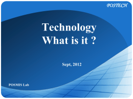 Technology what is it