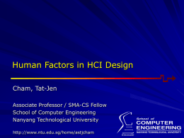 human-factors