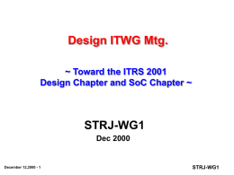 Design-ITWG-2000Dec12