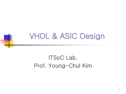 ASIC Design