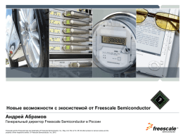 Freescale Semiconductor