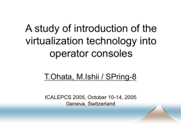 A study of introduction of the virtualization technology