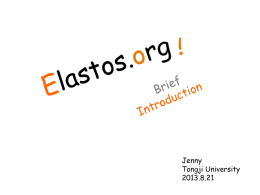 ElastosOrgIntroduction - Elastos