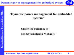 Dynamic power management for embedded system