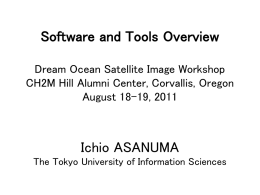 Software and Tools Overview Dream Ocean Satellite Image