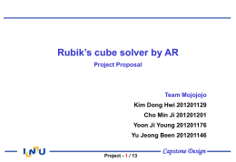 Capstone Design Project - 1 / 13 Rubik`s cube solver by AR Project