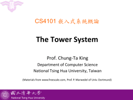 The Tower System