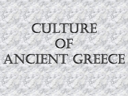 Greek Culture