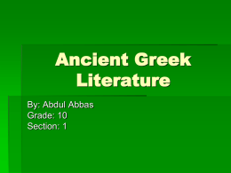 Ancient Greek Literature - English With Mrs. Pierce