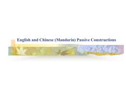 English and Chinese Passive Constructions