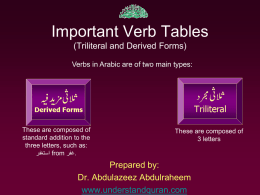 Types of Verbs (English) - Understand Quran Academy