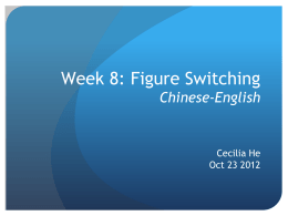 Week 7: Figure Switching Chinese