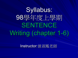 Syllabus:SENTENCE Writing (chapter 1-6)