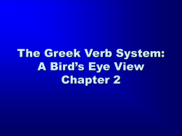 The Greek Verb System