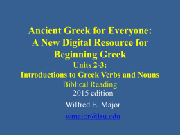 Biblical reading - GREEK help at LSU