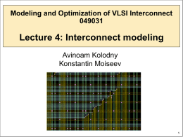 VLSI קורס קווי חיבור