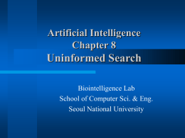 8 - 서울대 : Biointelligence lab