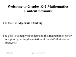 K-8 Mathematics Standards