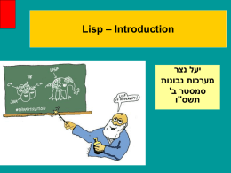 Lisp – Introduction