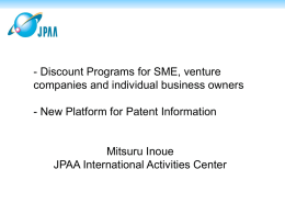 Mitsuru Inoue - Discount Program and Information Platform