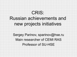 Russian achievements and new projects initiatives