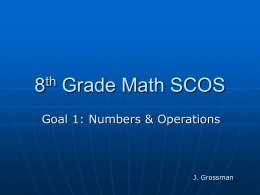 8th Grade Math SCOS